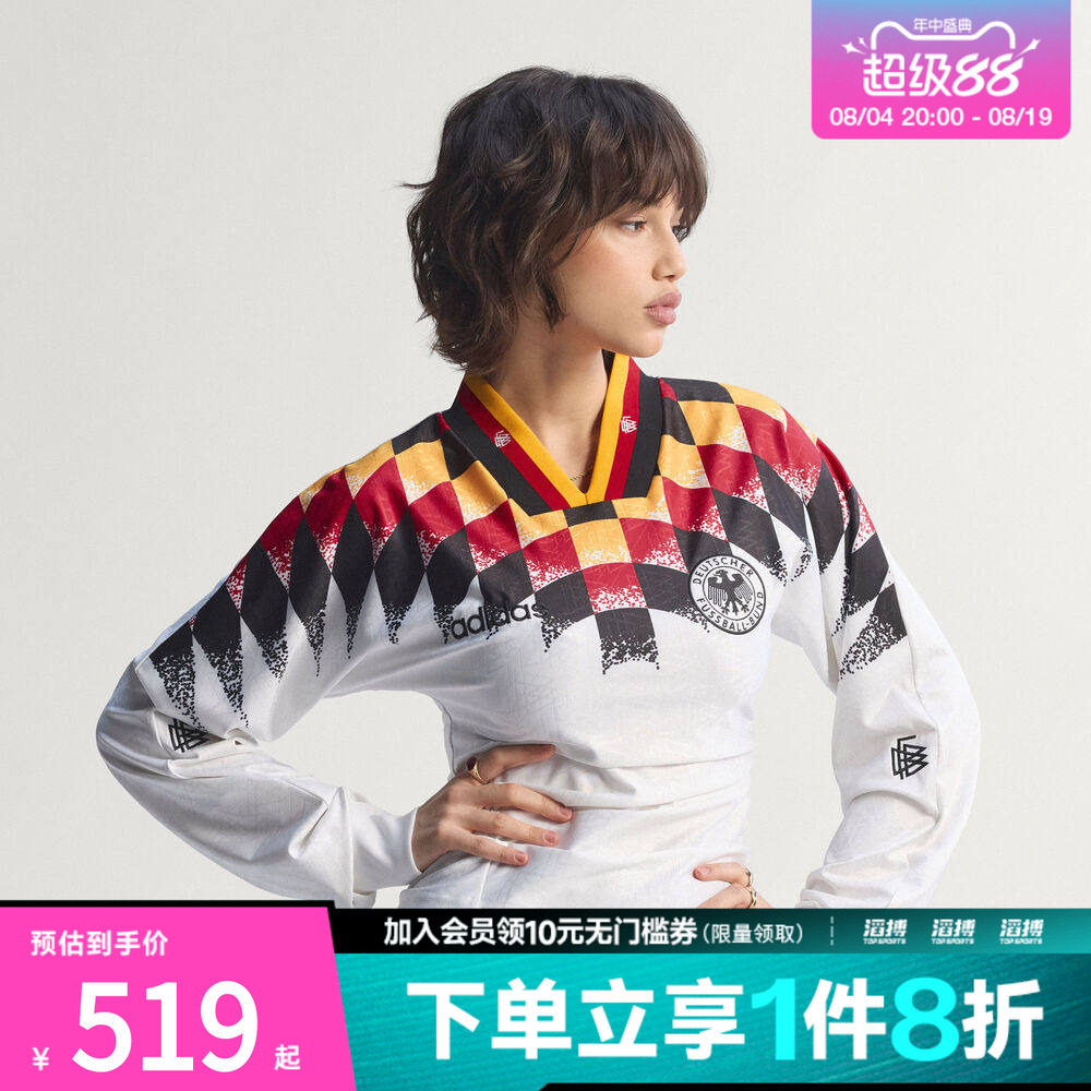 adidas阿迪达斯三叶草女子德国队休闲文化运动长袖球衣KE2287