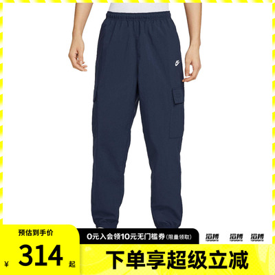 NIKE耐克男子运动休闲长裤HJ1991-451