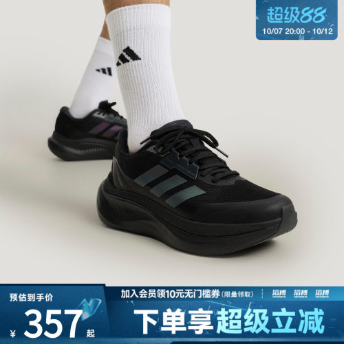 adidas阿迪达斯男女鞋「轻云系列」超轻稳定舒适通勤休闲鞋KJ8097