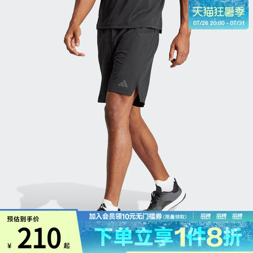 阿迪达斯男子休闲短裤IK9723