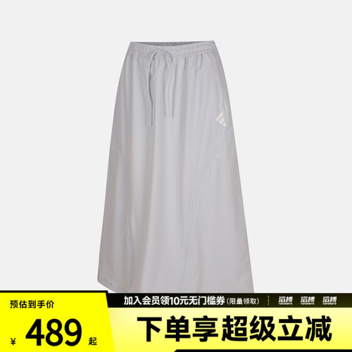 adidas阿迪达斯女子W WV SKIRT运动休闲半身裙KW5721