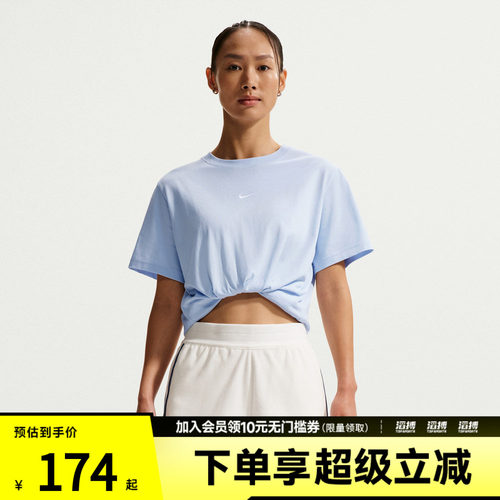 NIKE耐克女子AS W NSW CLASSIC 运动休闲短袖T恤IH7602-407