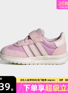 adidas阿迪达斯婴童鞋RUN 70s 2.0 EL I运动训练跑步鞋JS2315