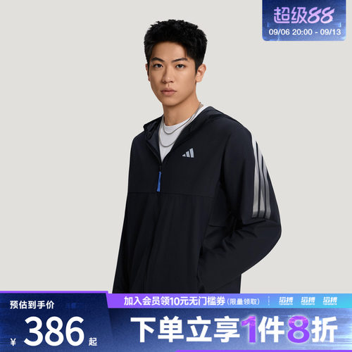 adidas阿迪达斯男子都市骑行「轻氧夹克」休闲运动轻薄外套KY1854