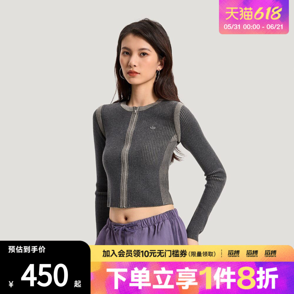 adidas阿迪达斯三叶草女子经典短款运动紧身针织开衫毛衣KR5037