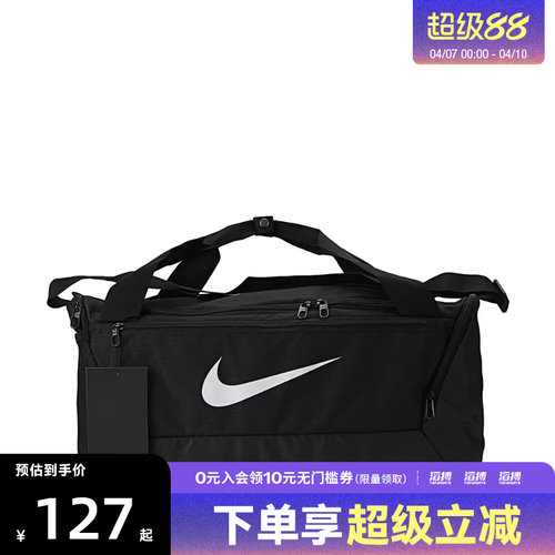 NIKE耐克男女运动休闲拎包挎包BA5957-010