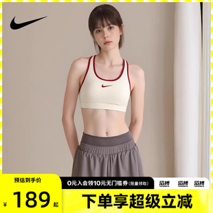 休闲运动健身BRA内衣IQ3832 133 女子时尚 NIKE耐克马年限定新年款