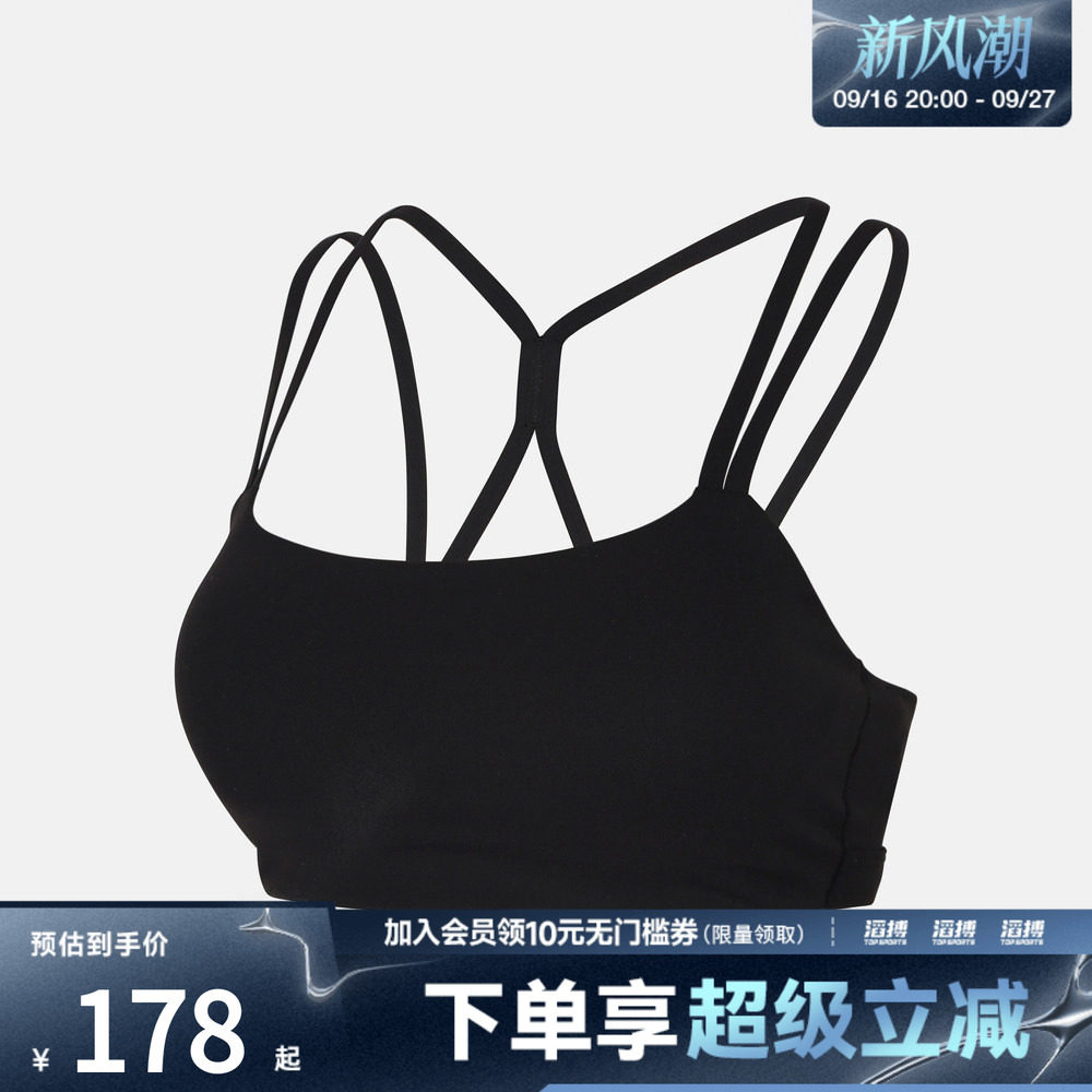 NIKE耐克女子训练健身跑步瑜伽BRA运动内衣IB9848-010