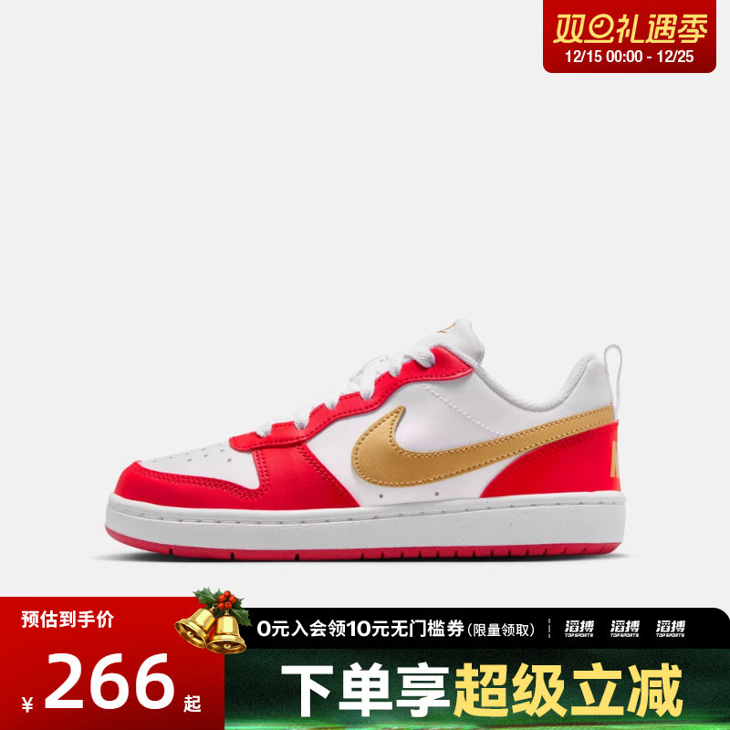 NIKE耐克大童鞋COURT BOROUGH RECRAFT运动休闲鞋DV5456-137