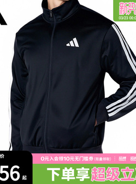 adidas阿迪达斯男子M 3S TR TT黑色休闲运动健身夹克外套JI8816