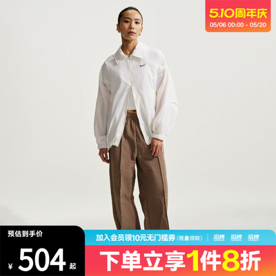 NIKE耐克女子AS W NSW LTWT UV 运动健身夹克外套IO1521-133