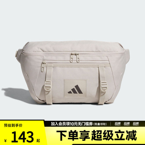 adidas阿迪达斯男女UTL X-BODY BAG运动休闲斜挎包JM7151