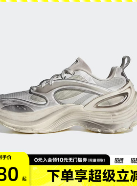 adidas阿迪达斯男女FOS  XLG厚底运动老爹鞋跑步鞋KJ6503