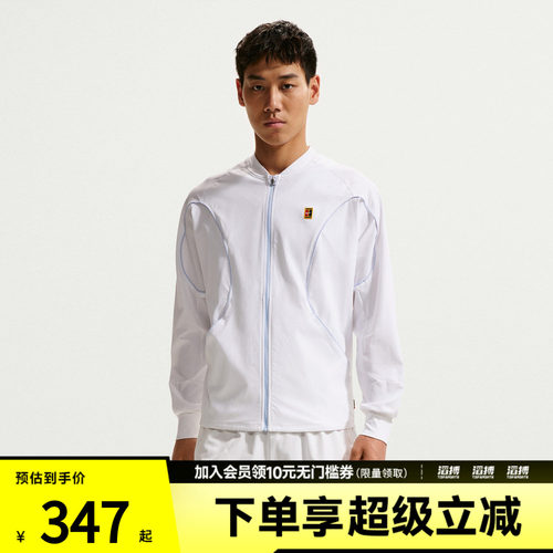 NIKE耐克男子AS M NKCT DF ADVTG JKT运动健身夹克外套IR6294-100