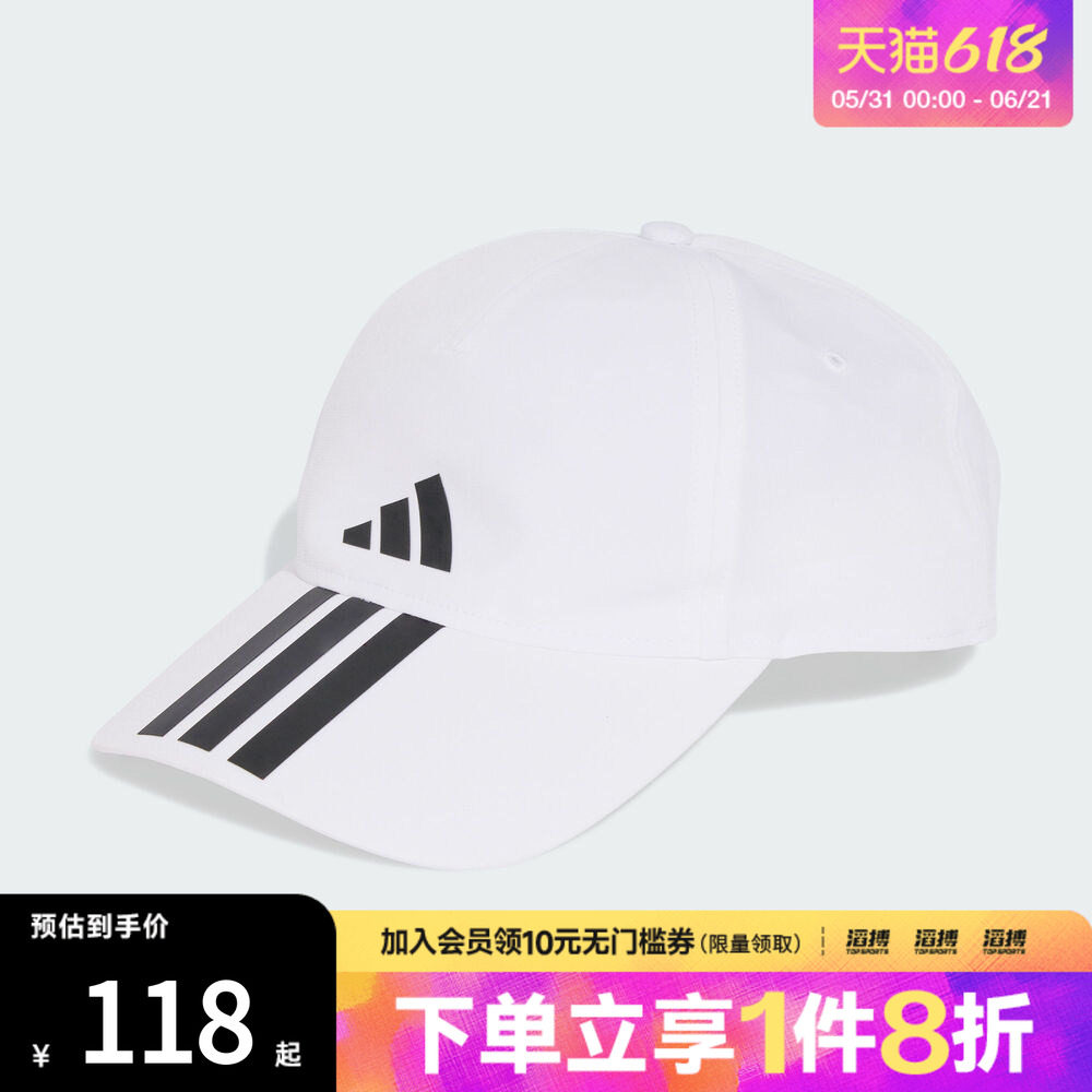 adidas阿迪达斯男女BB CAP 3S CLIMA运动休闲帽子JM5344