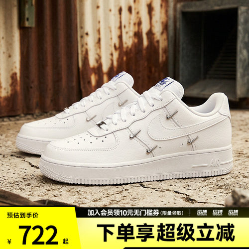 NIKE耐克女鞋WMNS AIR FORCE 1  07 LX运动休闲鞋CT1990-100