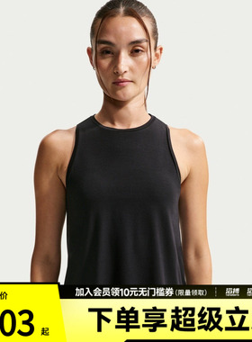 NIKE耐克女子运动休闲背心IF2346-010