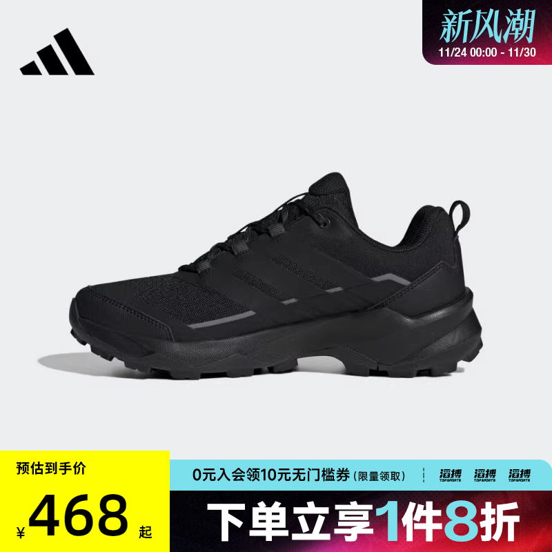 adidas阿迪达斯男鞋TERREX SKYCHASER AX运动鞋JQ2215