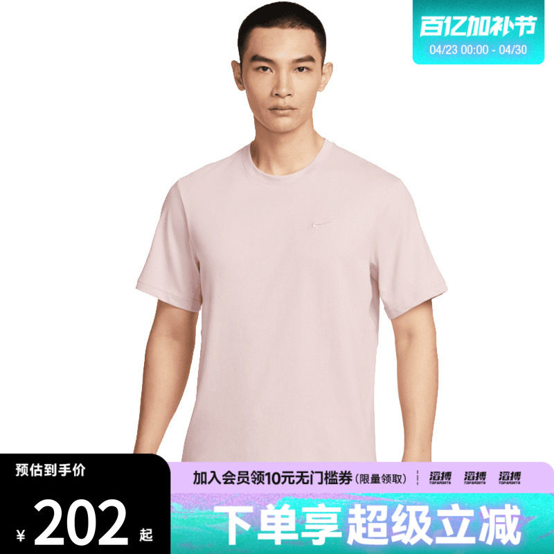 NIKE耐克男子DF PRIMARY STMT运动休闲短袖T恤DV9832-667