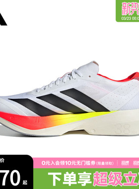 adidas阿迪达斯男鞋ADIZERO DRIVE RC M运动训练跑步鞋JR9380