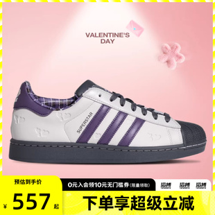 「情人节」adidas阿迪达斯三叶草男女ORI KH8023 CLASSIC休闲鞋