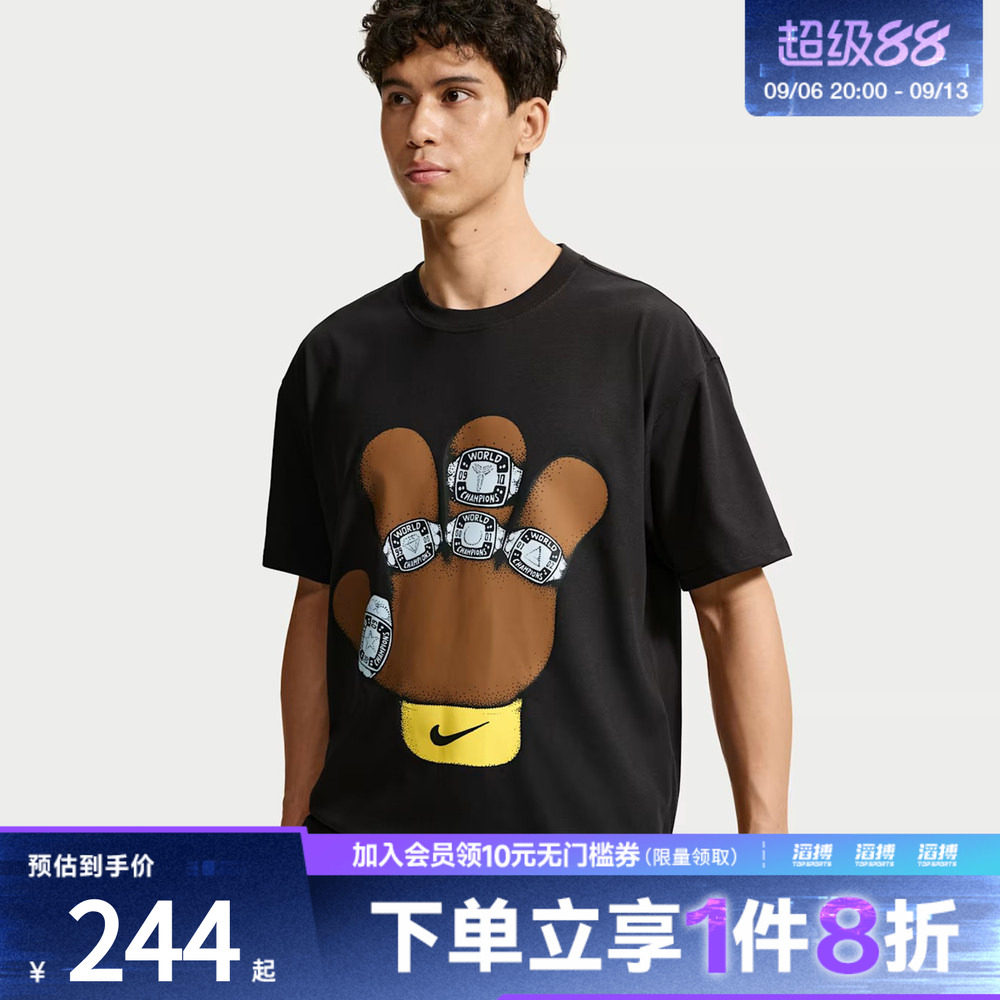 NIKE耐克男子KB DF TEE M90 SSNL2 运动休闲短袖T恤IR6994-010