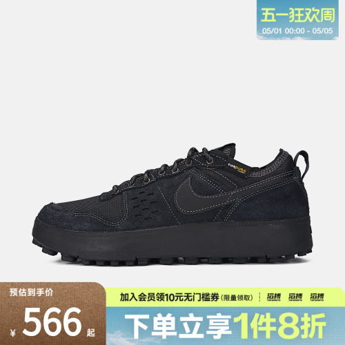 NIKE耐克男子C1TY PRM复古运动鞋休闲鞋板鞋HJ4316-003
