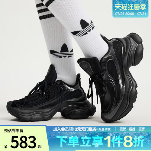 adidas阿迪达斯三叶草男女OZVENUZ厚底浮蝶鞋运动休闲鞋JS2468