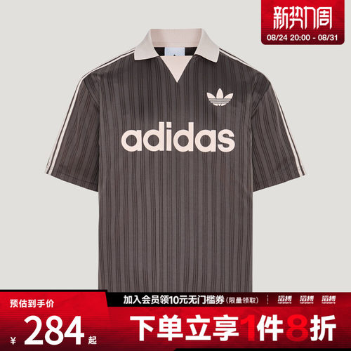 adidas阿迪达斯三叶草男子球衣风宽松运动短袖POLO衫LF9218