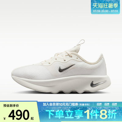 NIKE耐克女子WMNS MOTIVA 2运动训练鞋II7278-102