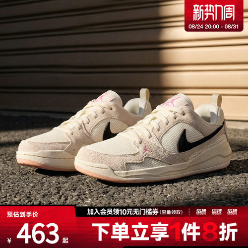 NIKE耐克男鞋JORDAN CMFT ERA运动训练篮球鞋HJ6777-201