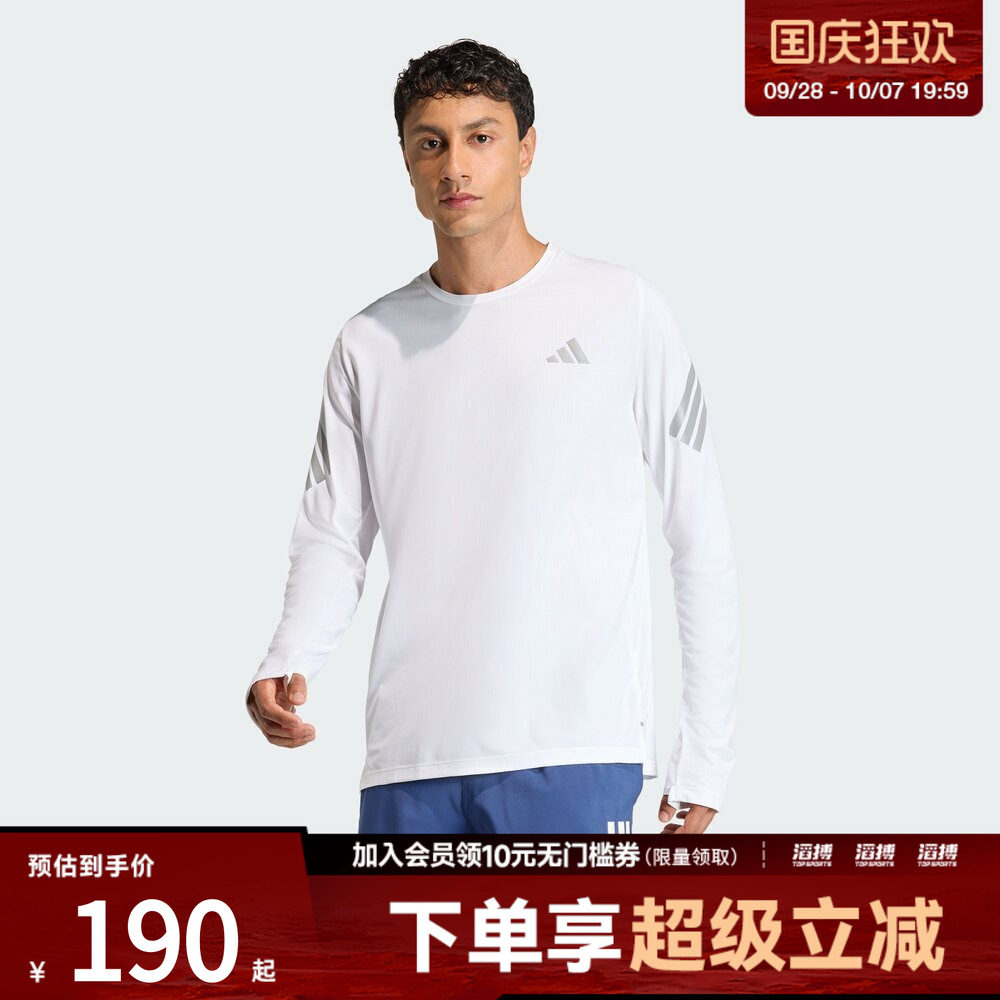 adidas阿迪达斯男子跑步运动训练休闲圆领长袖T恤KE6830