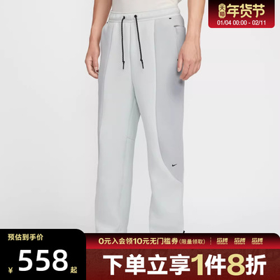 NIKE耐克男子运动训练休闲拼接直筒卫裤长裤IF1324-034