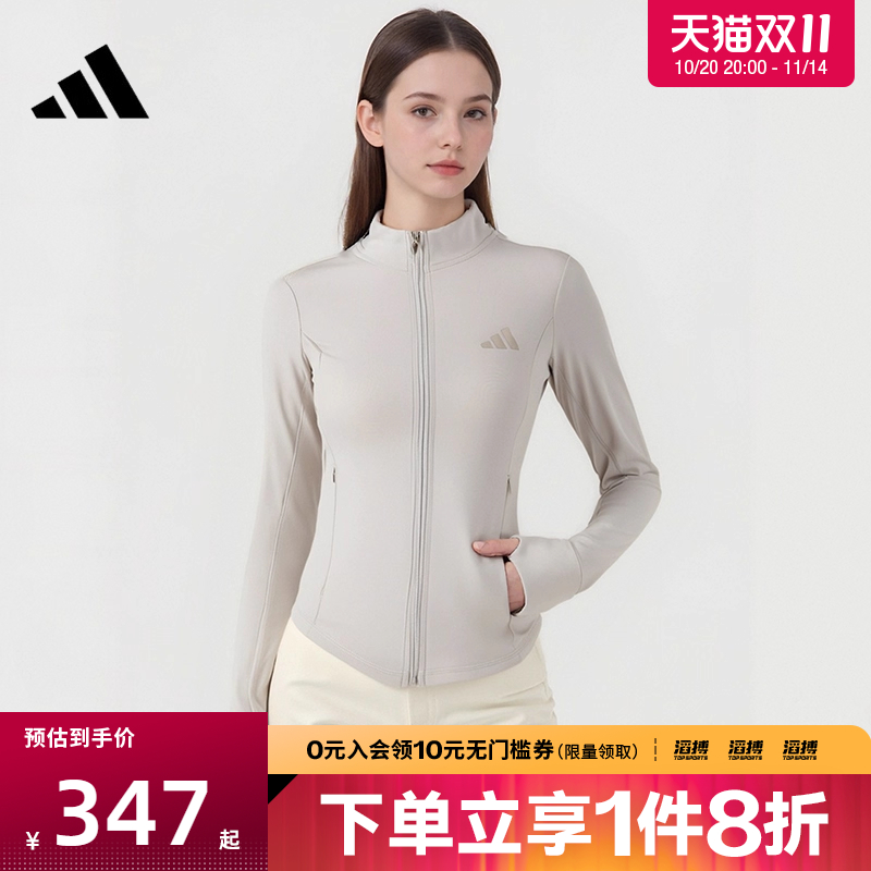 adidas阿迪达斯女子SLIM KNIT JKT运动健身夹克外套KF2665