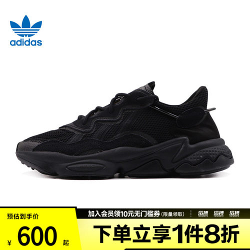阿迪三叶草男女老爹鞋EE6999