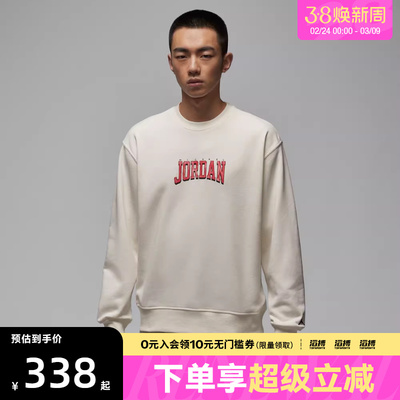 NIKE耐克男子jordan运动休闲印花针织圆领套头衫卫衣IR0111-133