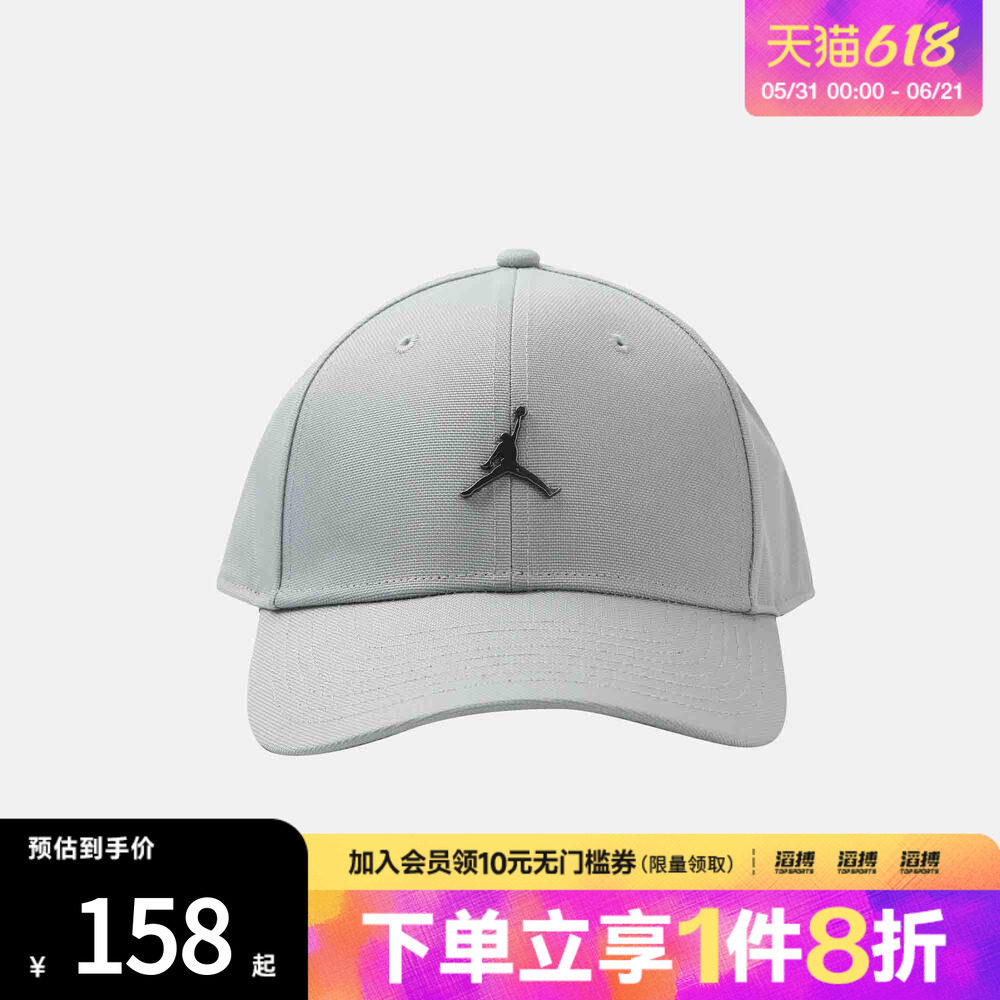 NIKE耐克男女U J RISE CAP S CB MTL运动休闲帽子HM5750-077