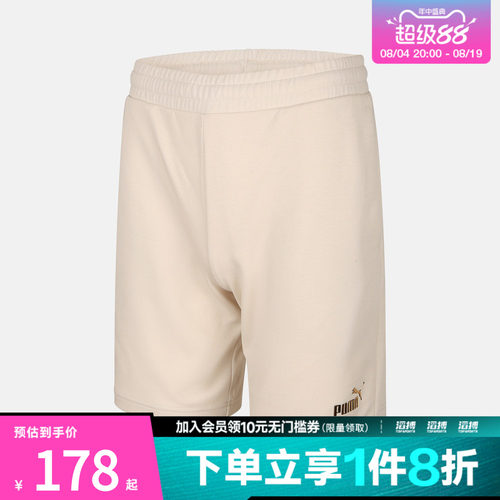 puma彪马男子-ESS METALLIC Knitted Shor-运动休闲短裤69445487
