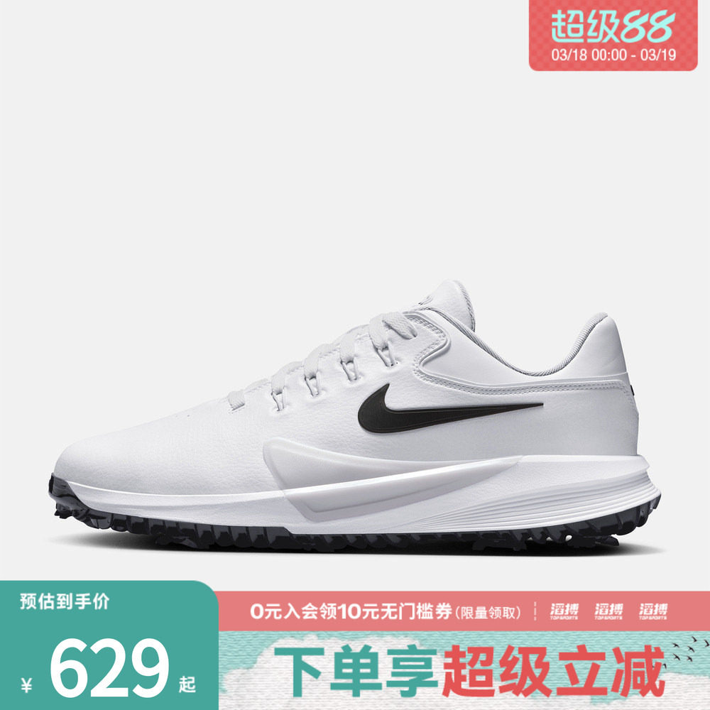 NIKE耐克男子VICTORY PRO 4运动休闲高尔夫球鞋HM9220-100