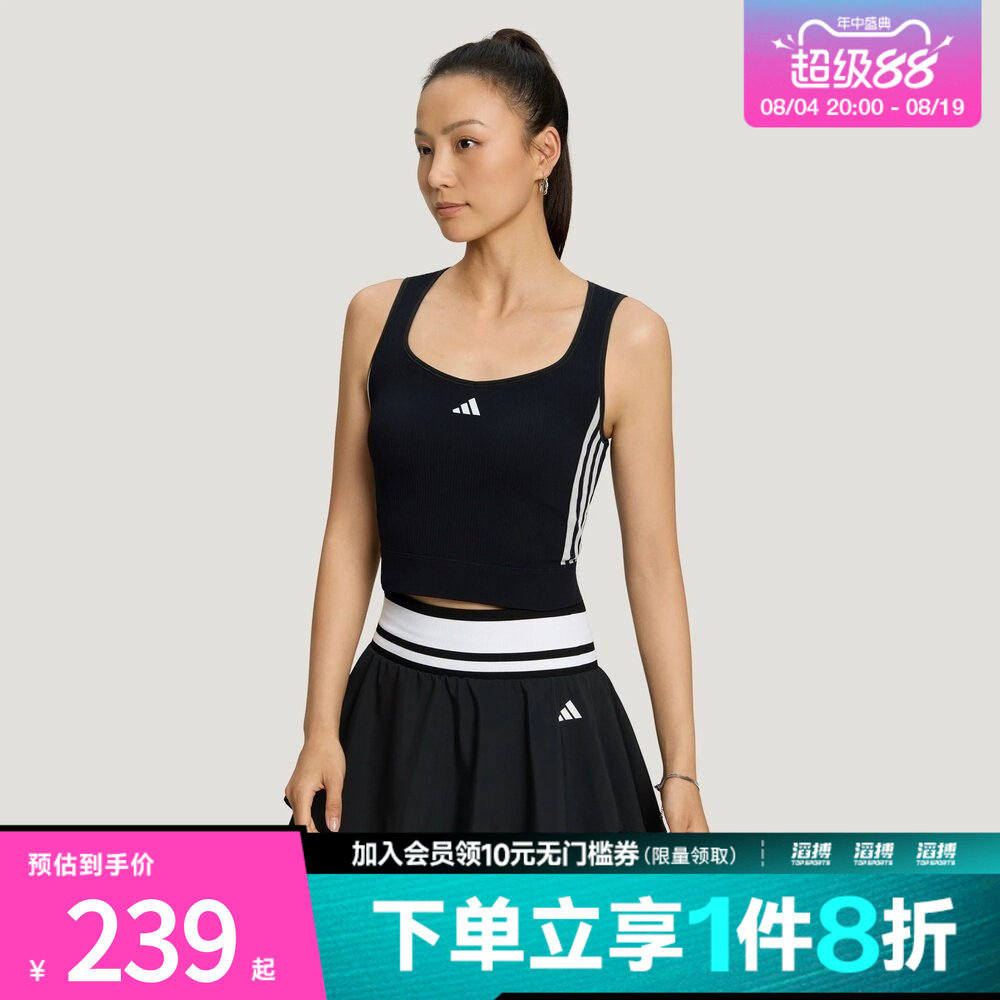 adidas阿迪达斯女子凉感无缝修身训练运动无袖背心健身上衣LF0064