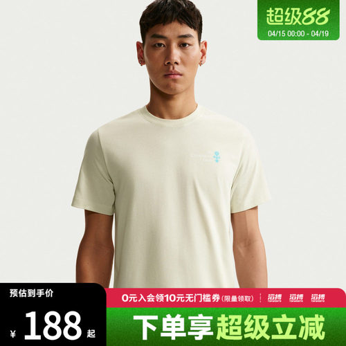 NIKE耐克男子AS M ACG DF TEE STD运动休闲短袖T恤IH4417-020