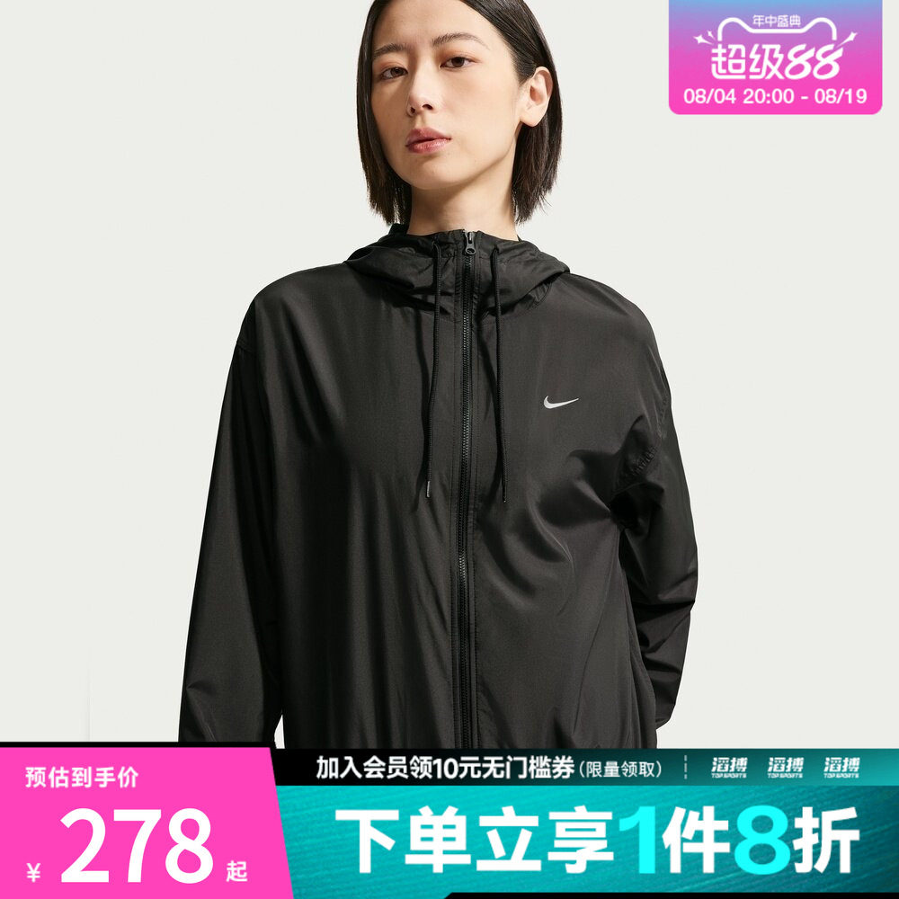 NIKE耐克女子运动夹克外套IM8162-010