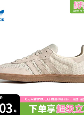adidas阿迪达斯三叶草男女鞋SAMBAOGWENERGY滔搏运动休闲鞋KK3528