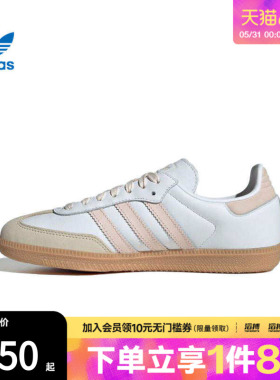 adidas阿迪达斯三叶草男女鞋SAMBA OG WO运动休闲鞋JS1351