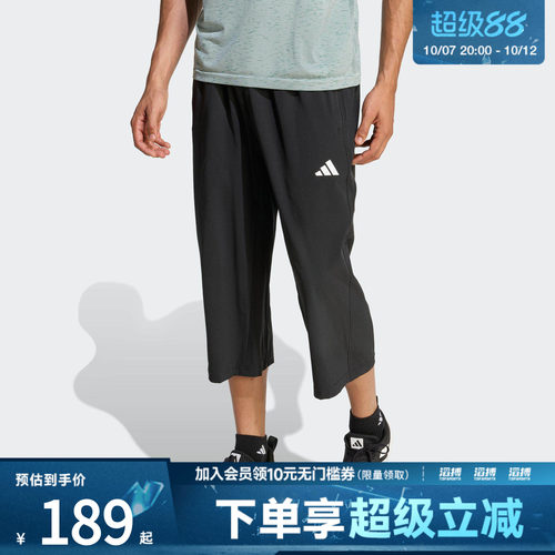 adidas阿迪达斯男子运动休闲七分裤KA5535