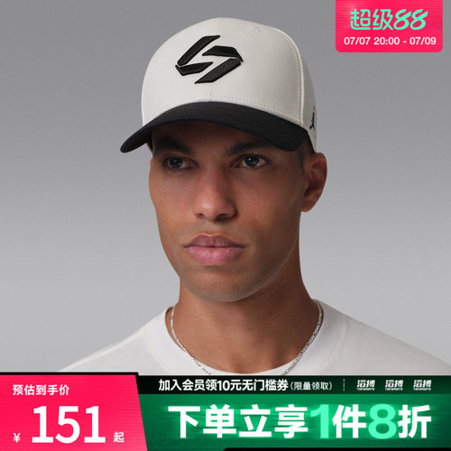 NIKE耐克男女U J RISE CAP S CB LD运动休闲帽子IF7166-133