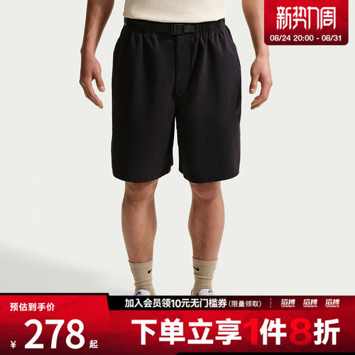 NIKE耐克男子AS U NK SB 9ER SHORT运动休闲短裤IF1097-010