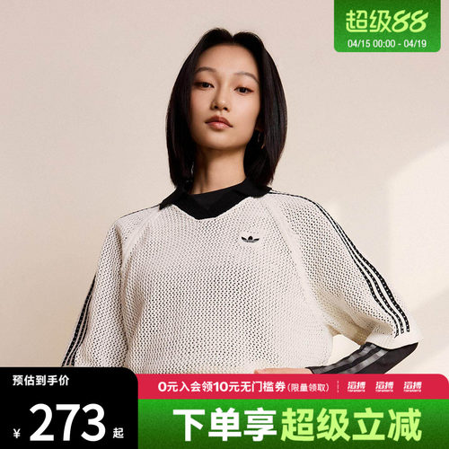 adidas阿迪达斯三叶草女子优雅针织运动半袖V领POLO衫KC6490