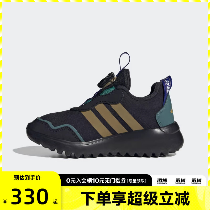 adidas阿迪达斯男小童ActiveFlex 4.0旋钮运动训练跑步鞋HP3615
