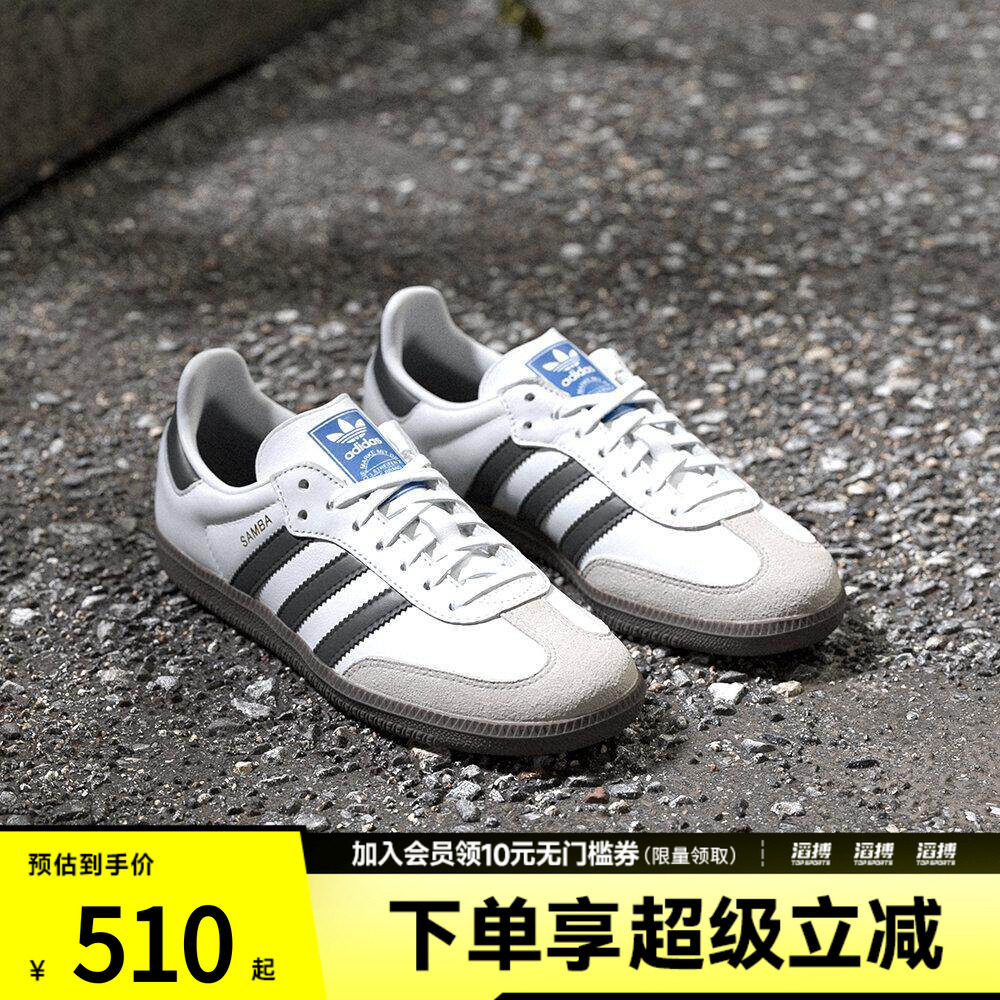 adidas阿迪达斯三叶草大童「T头鞋」亲子款经典运动德训鞋IE3675